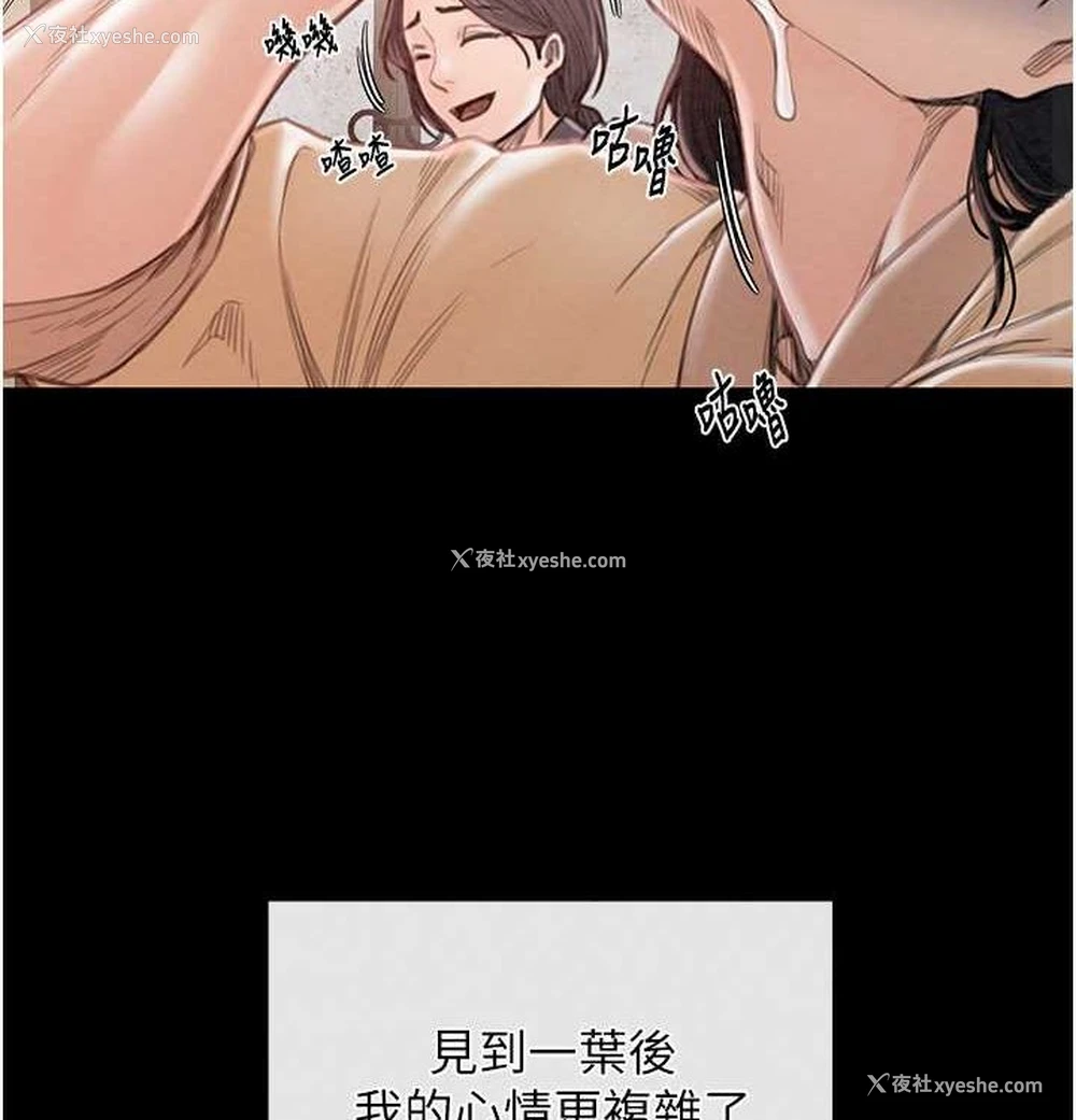 45P - 最强家丁