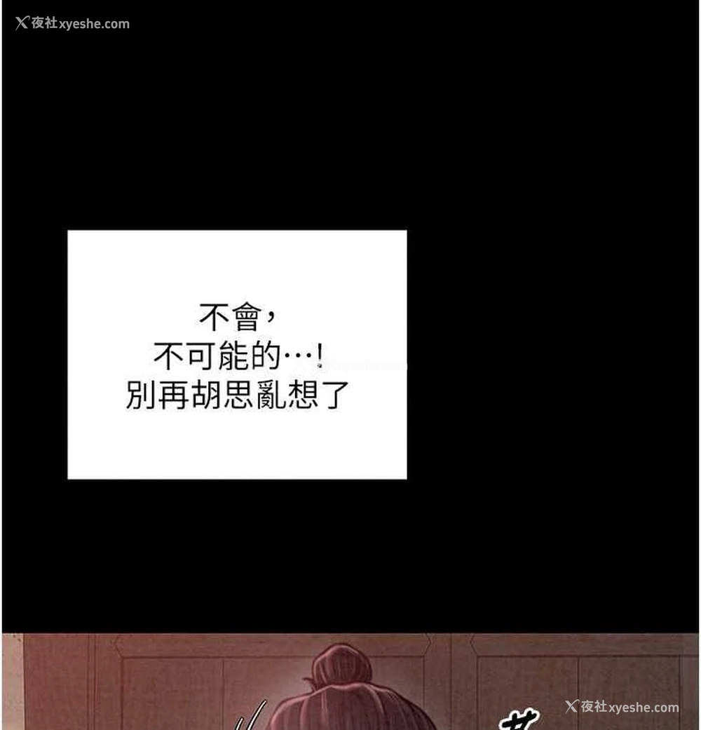 51P - 最强家丁