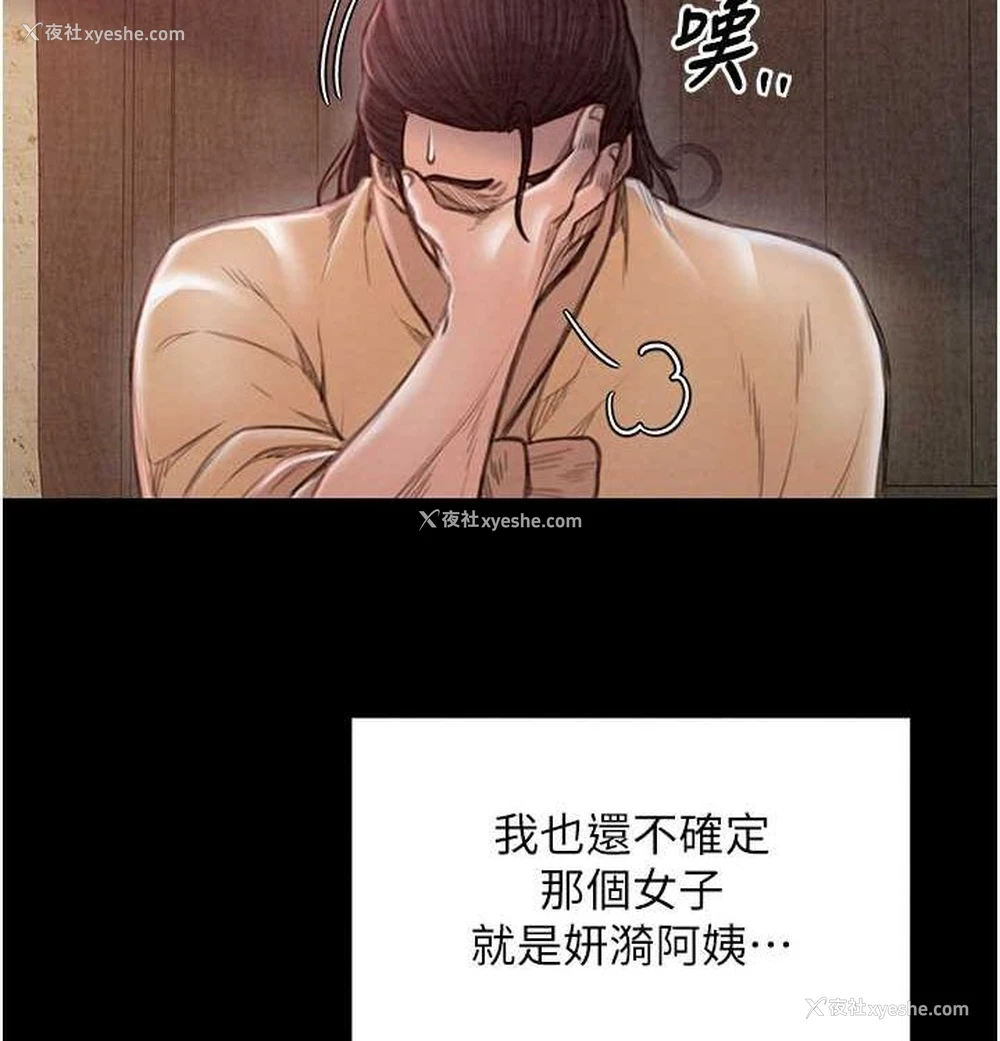 52P - 最强家丁