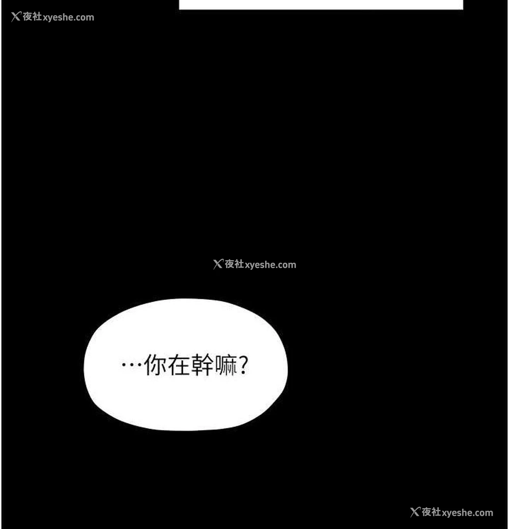 53P - 最强家丁