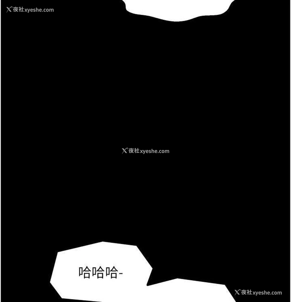 57P - 最强家丁