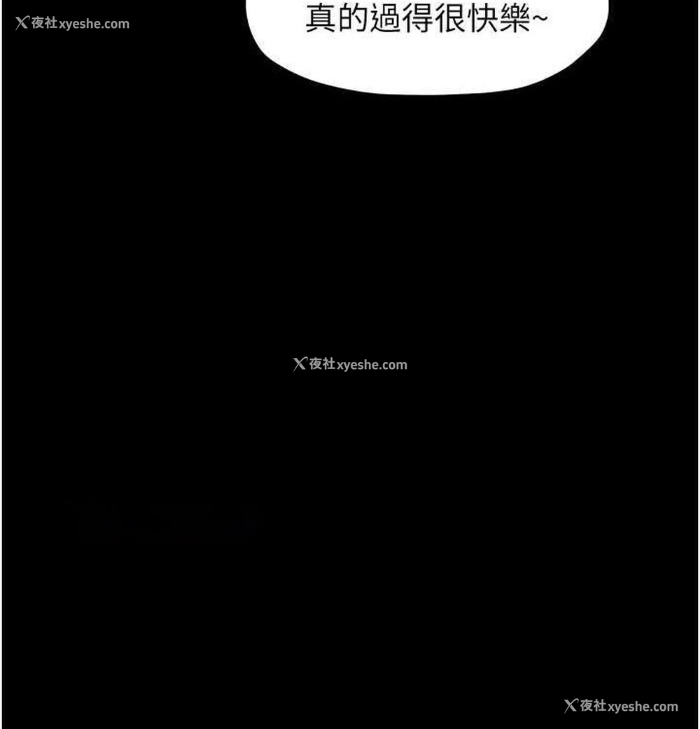 59P - 最强家丁