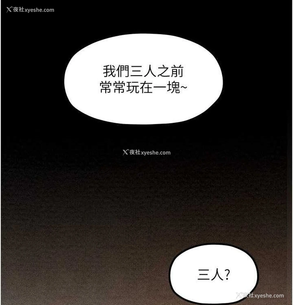 60P - 最强家丁