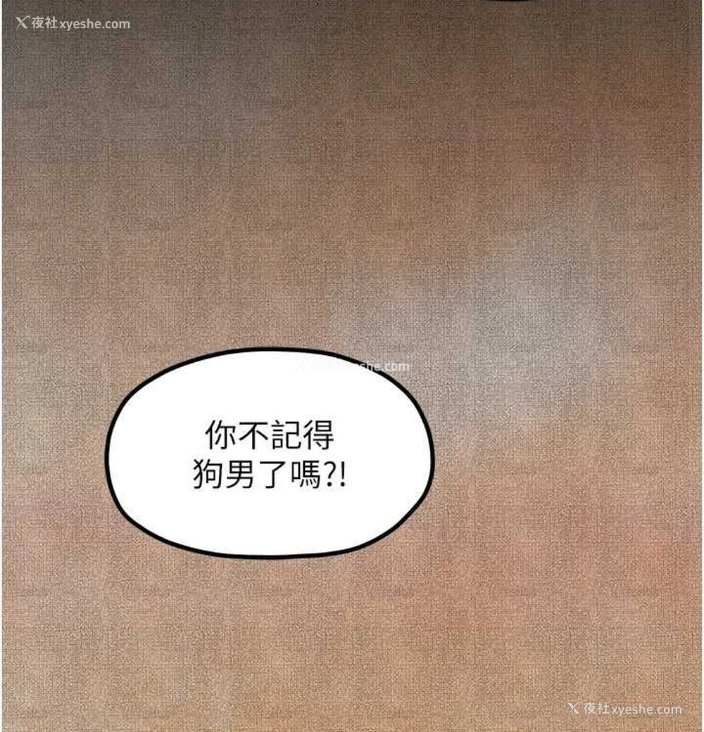 61P - 最强家丁