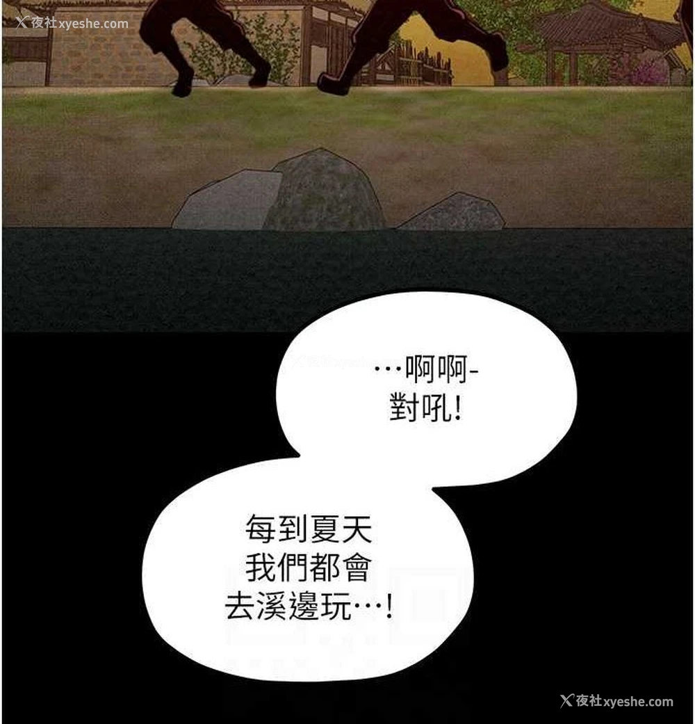 63P - 最强家丁