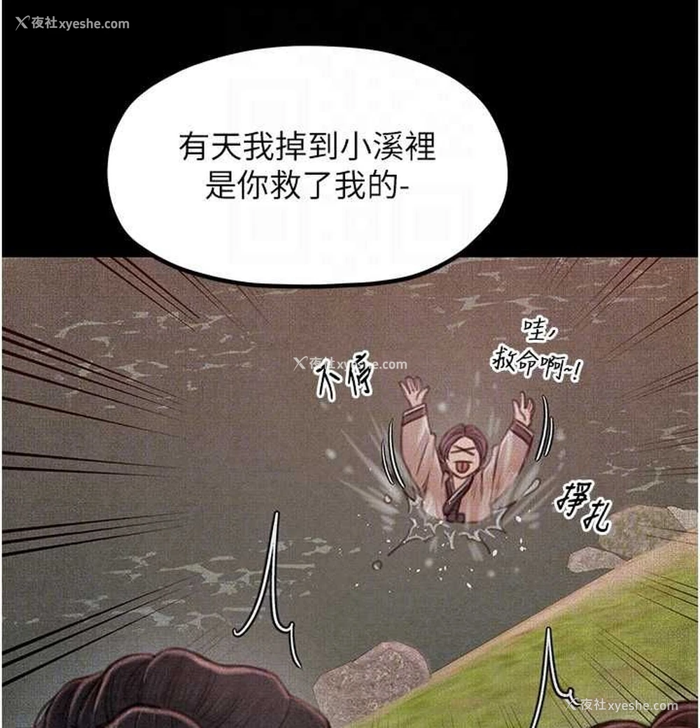 65P - 最强家丁