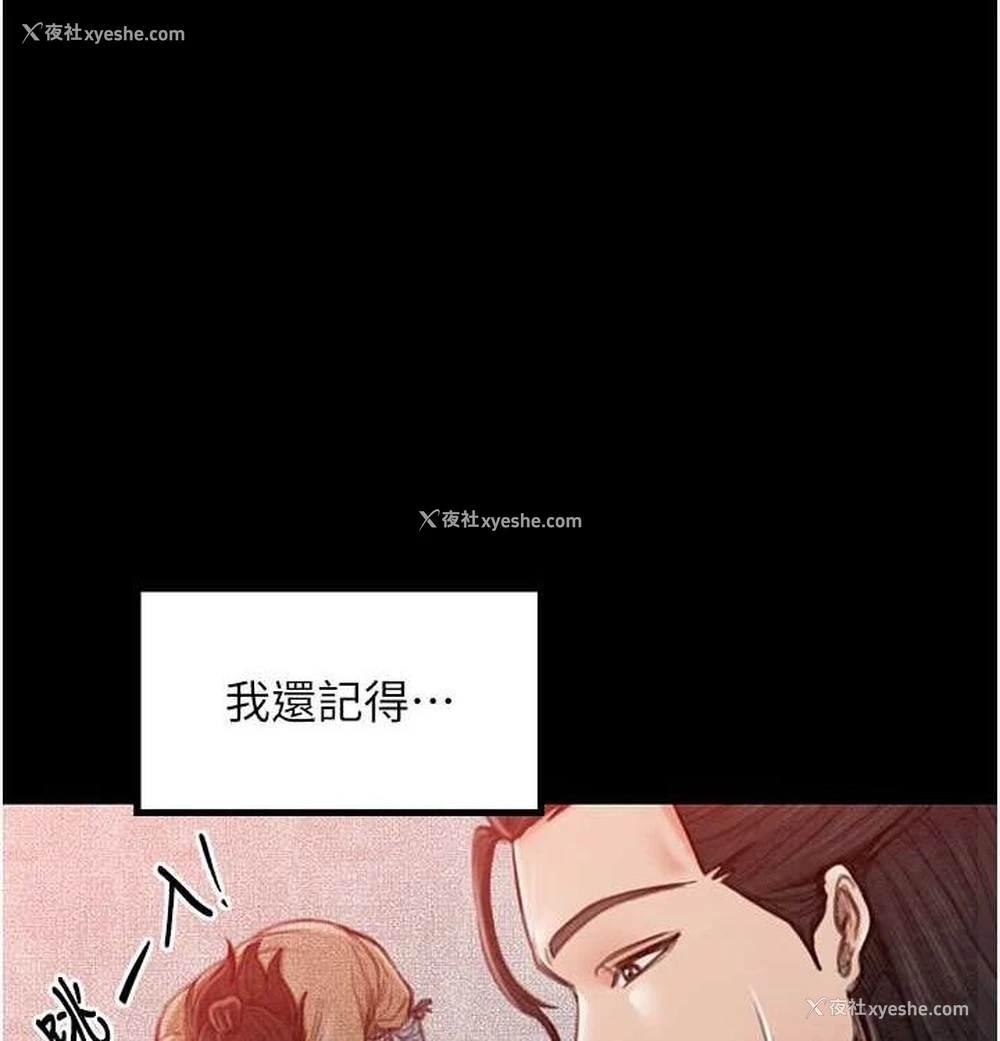 67P - 最强家丁