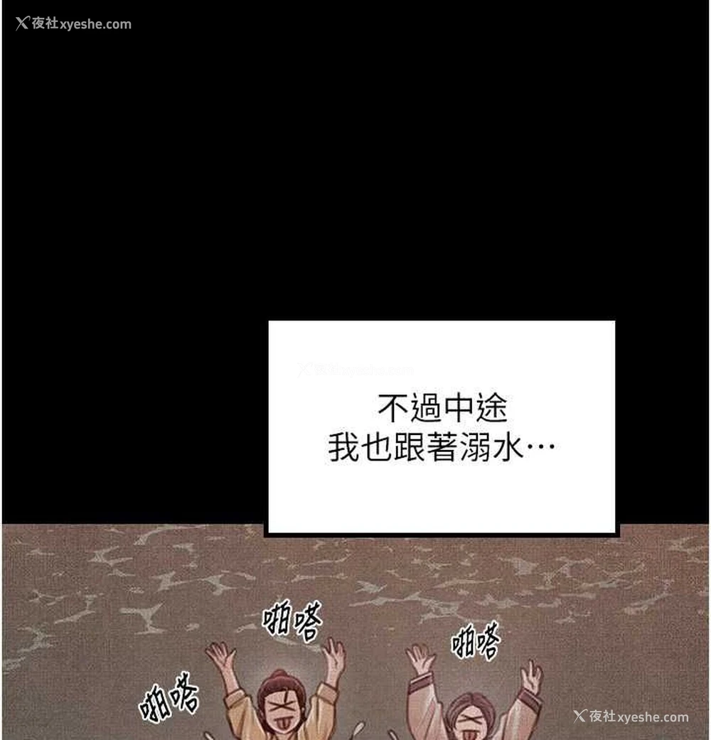 69P - 最强家丁