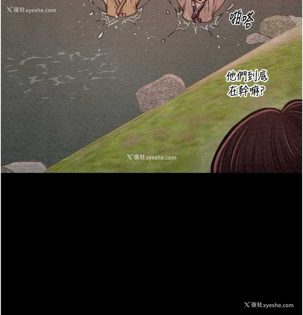 70P - 最强家丁