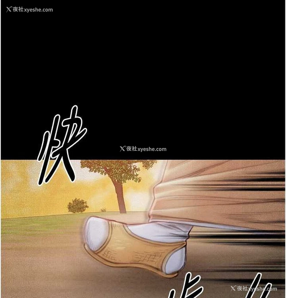 71P - 最强家丁