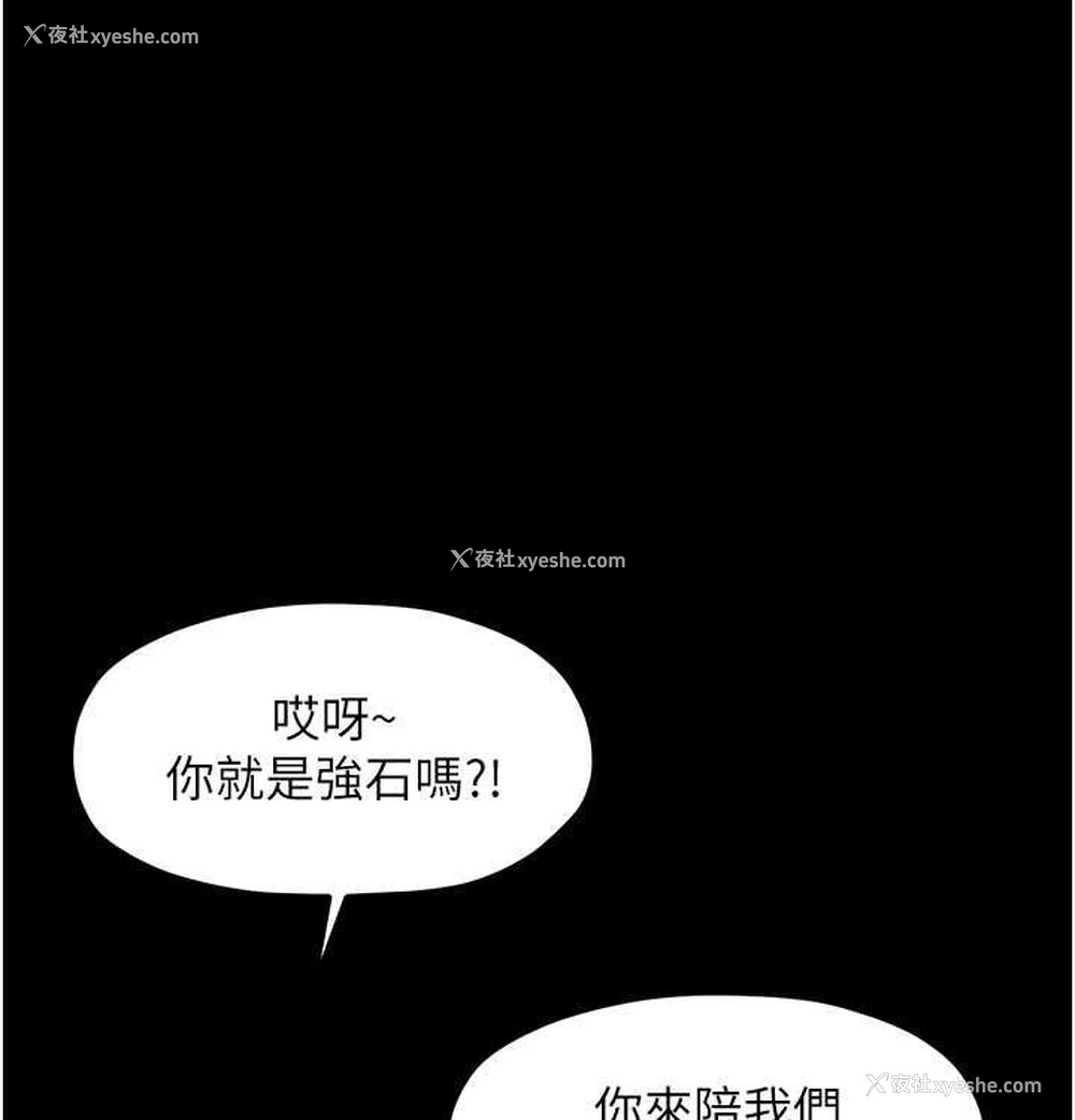 7P - 最强家丁