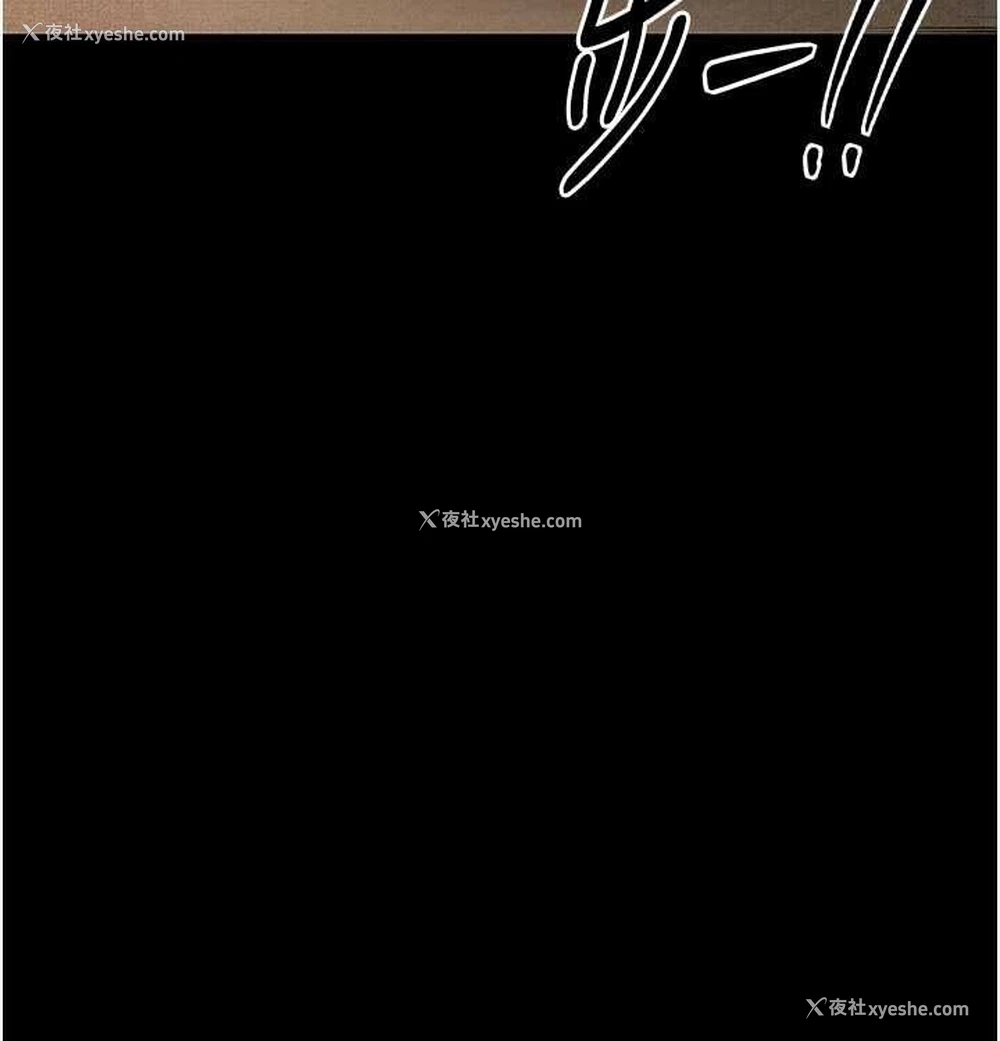 72P - 最强家丁