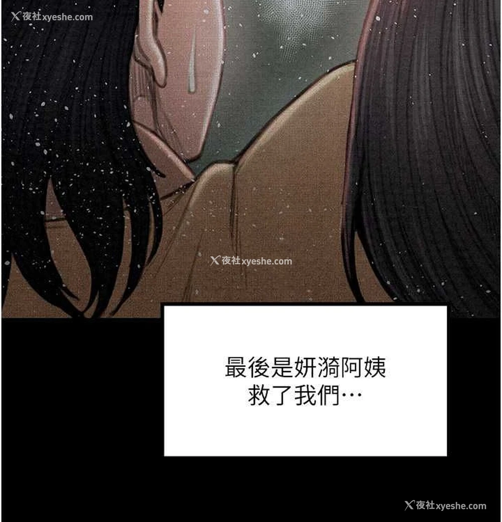 76P - 最强家丁
