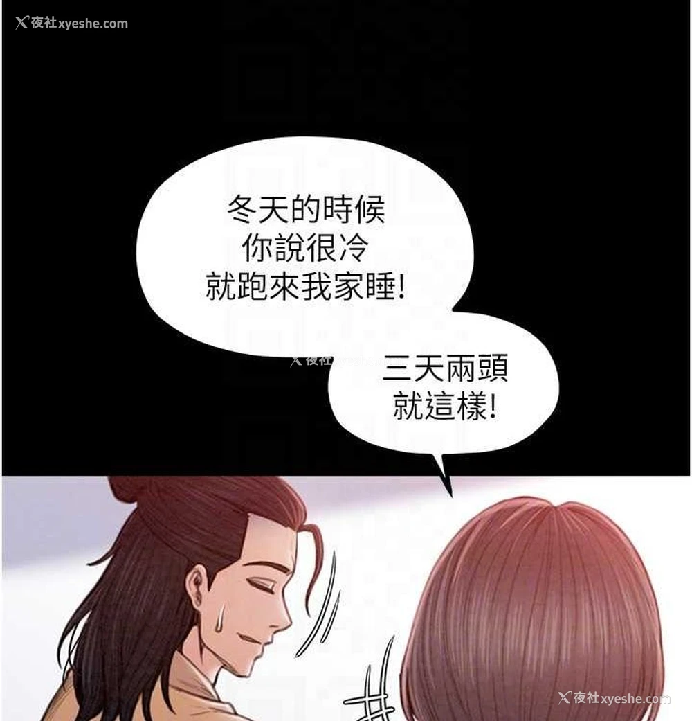 78P - 最强家丁