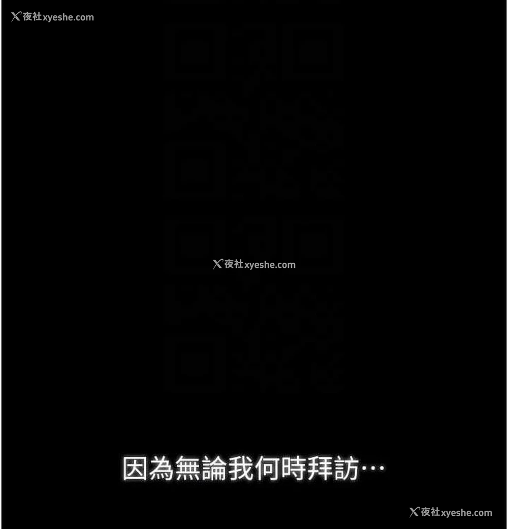 80P - 最强家丁