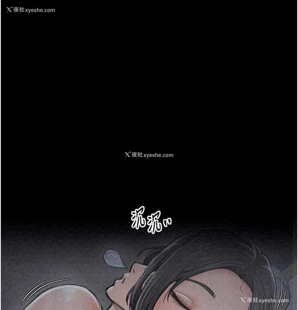 83P - 最强家丁