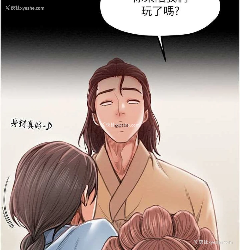 8P - 最强家丁