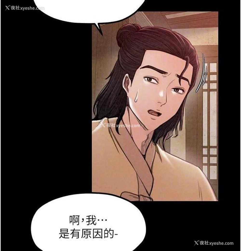 89P - 最强家丁
