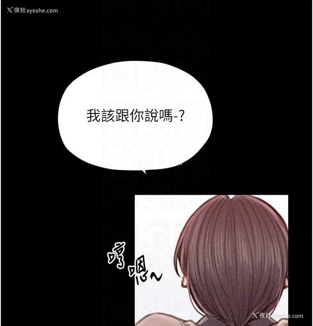 94P - 最强家丁
