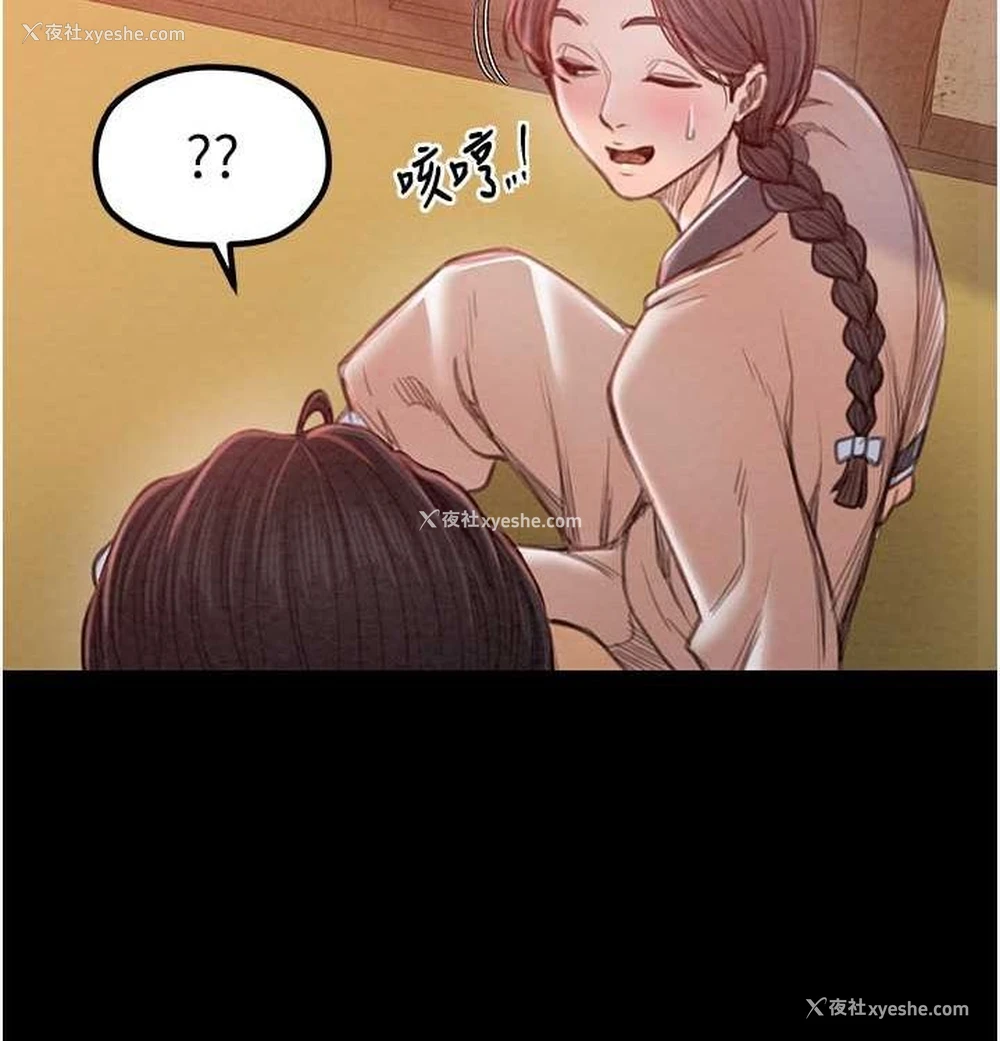 97P - 最强家丁