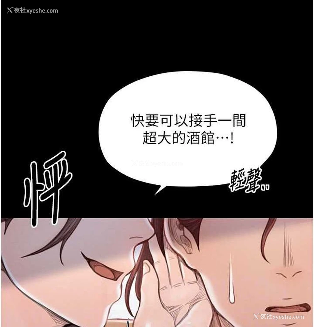 99P - 最强家丁