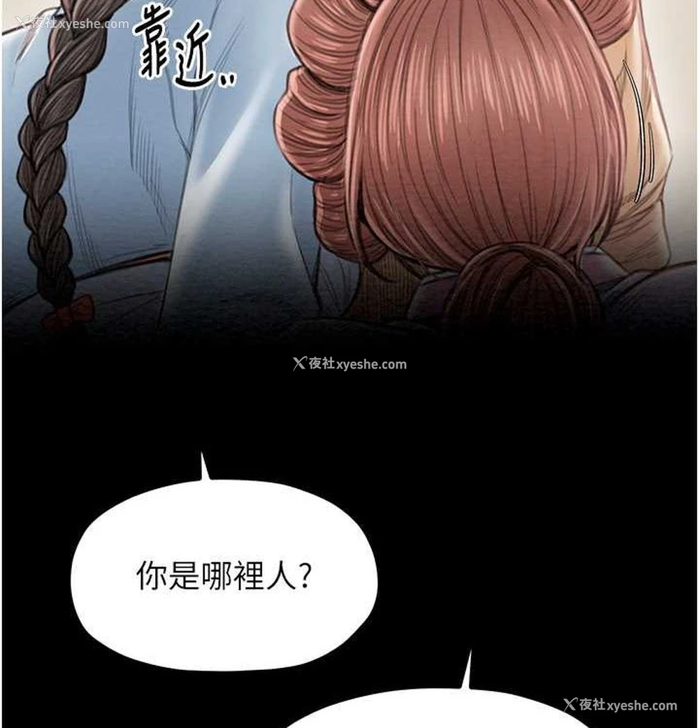 9P - 最强家丁