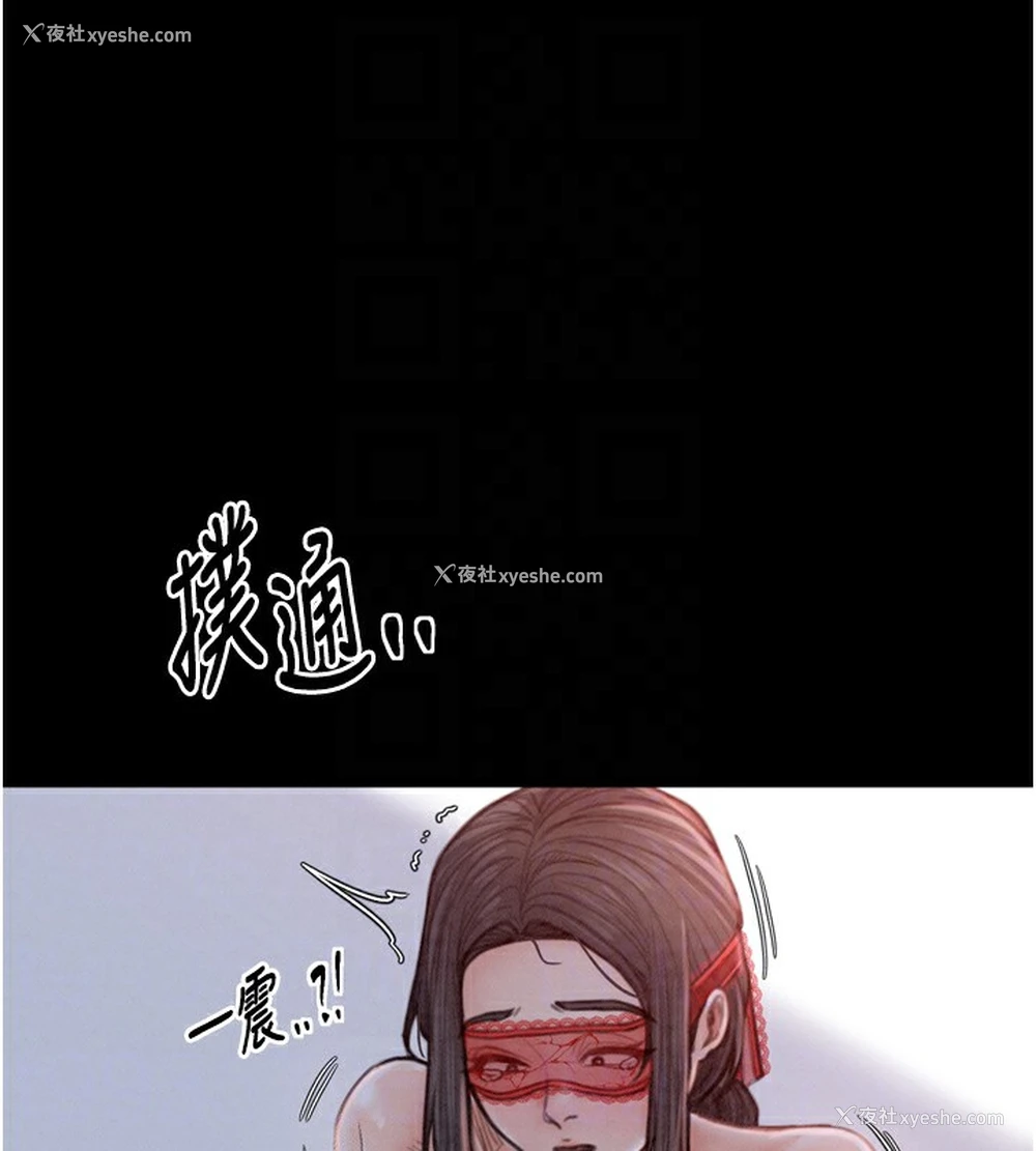 103P - 最强家丁