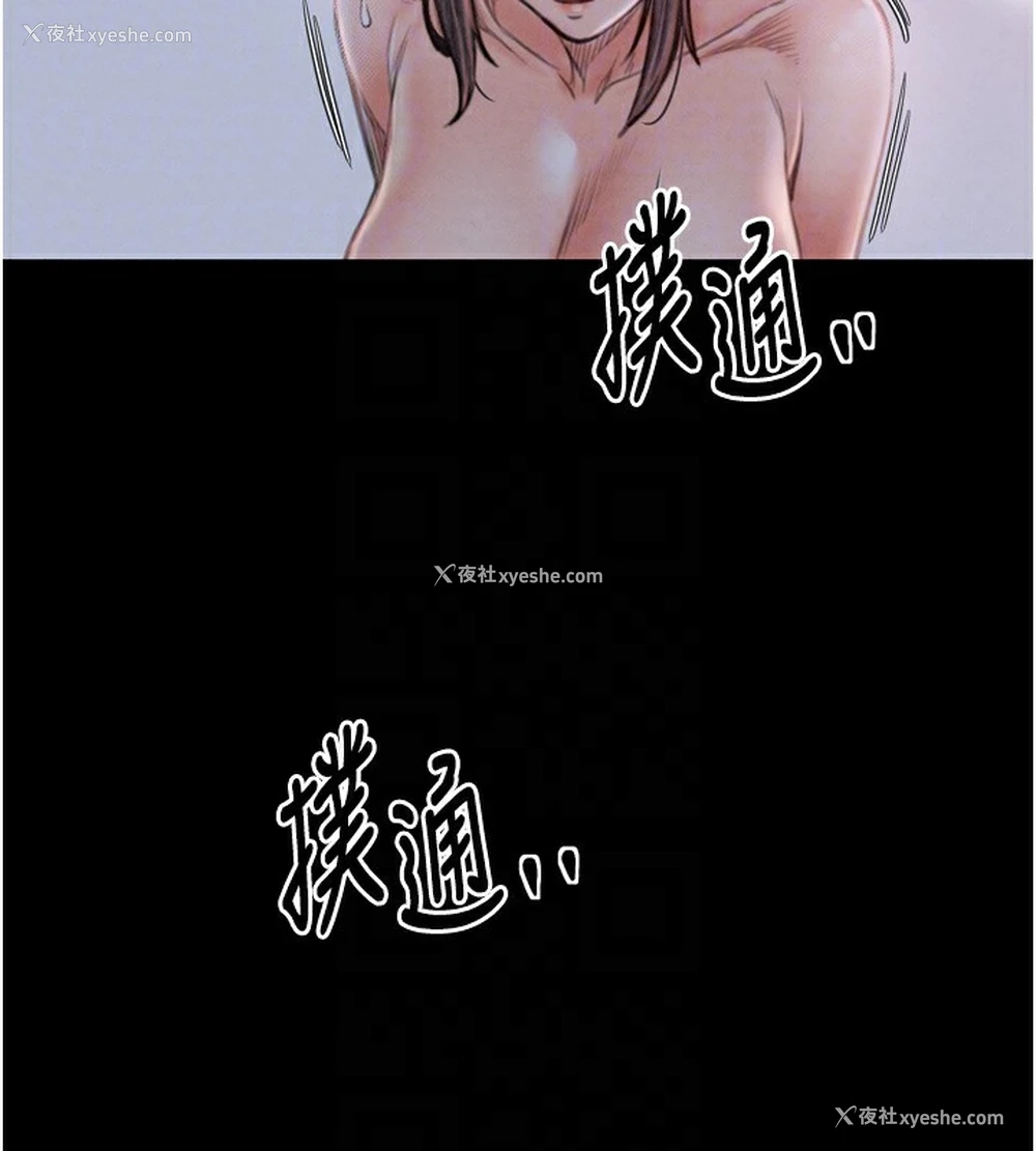 104P - 最强家丁