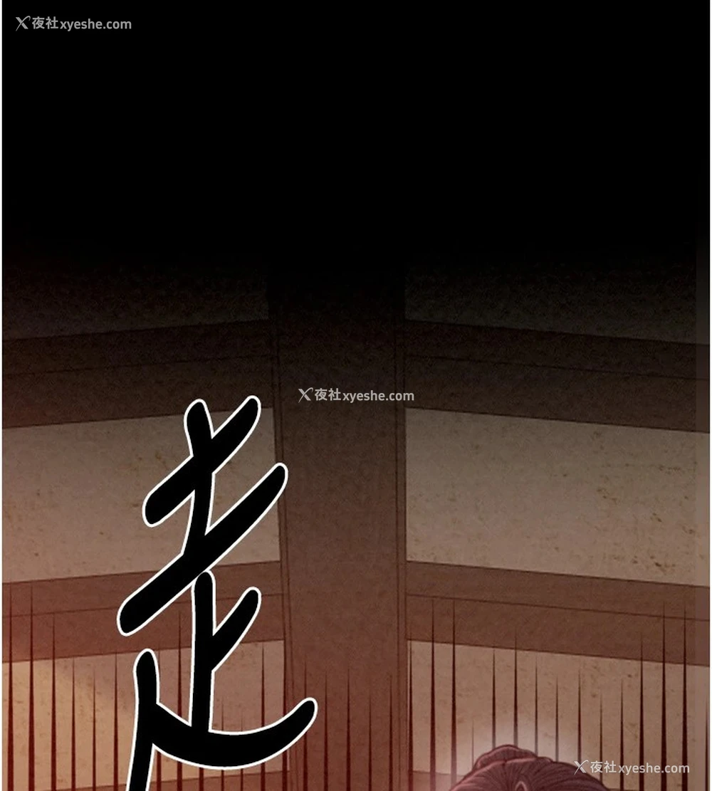 107P - 最强家丁