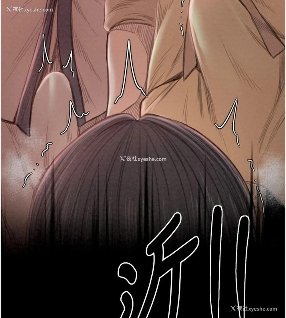 109P - 最强家丁