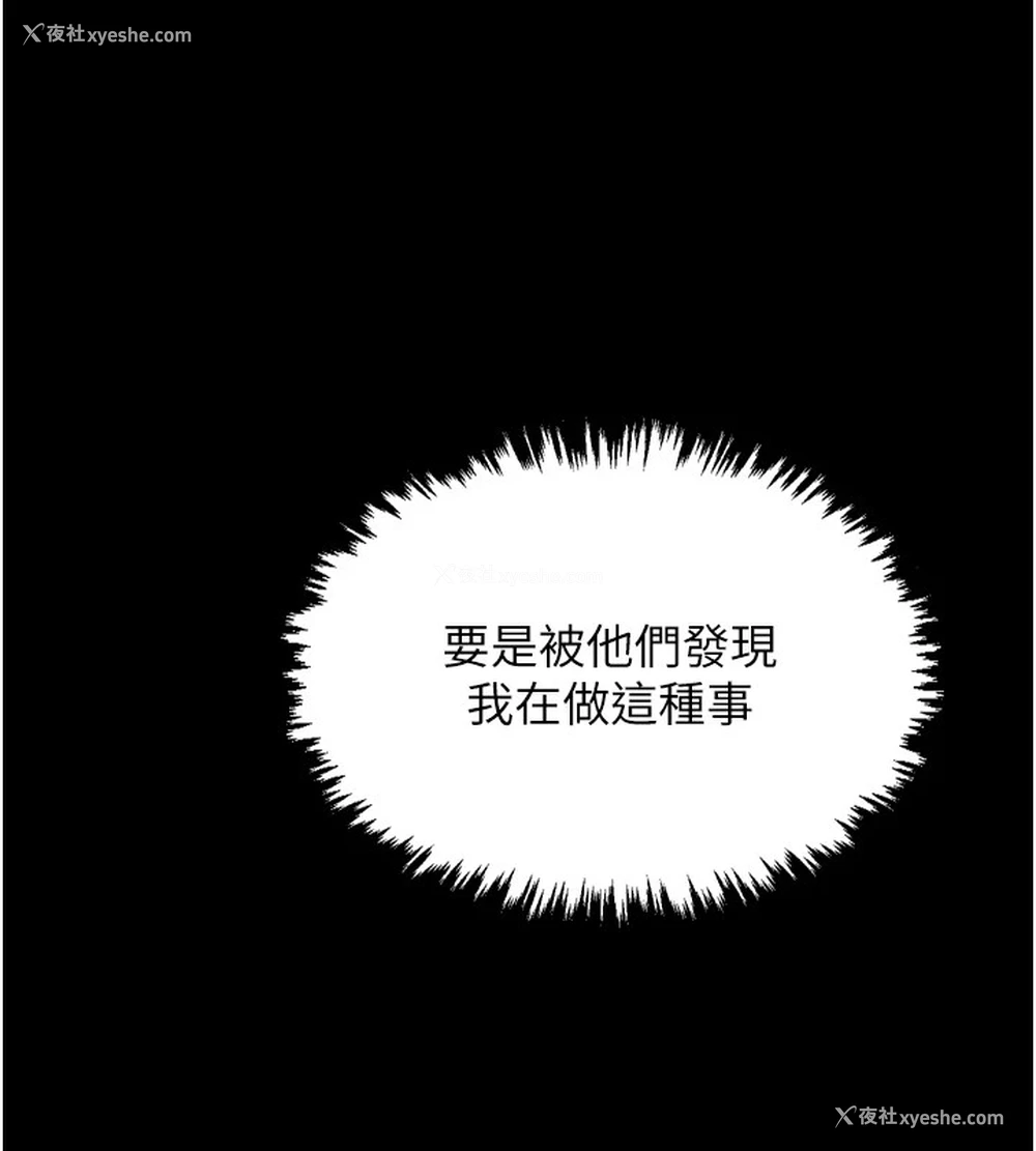 113P - 最强家丁
