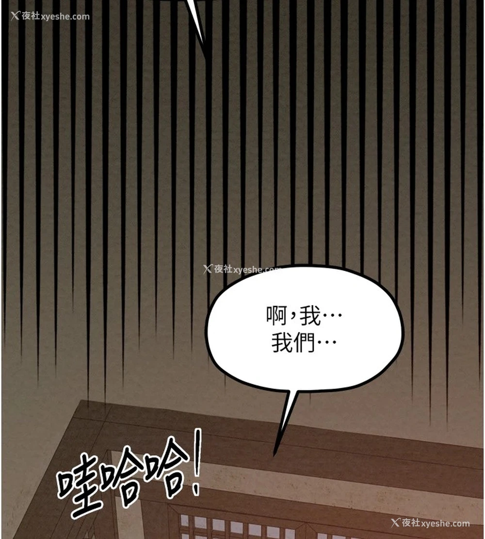 122P - 最强家丁