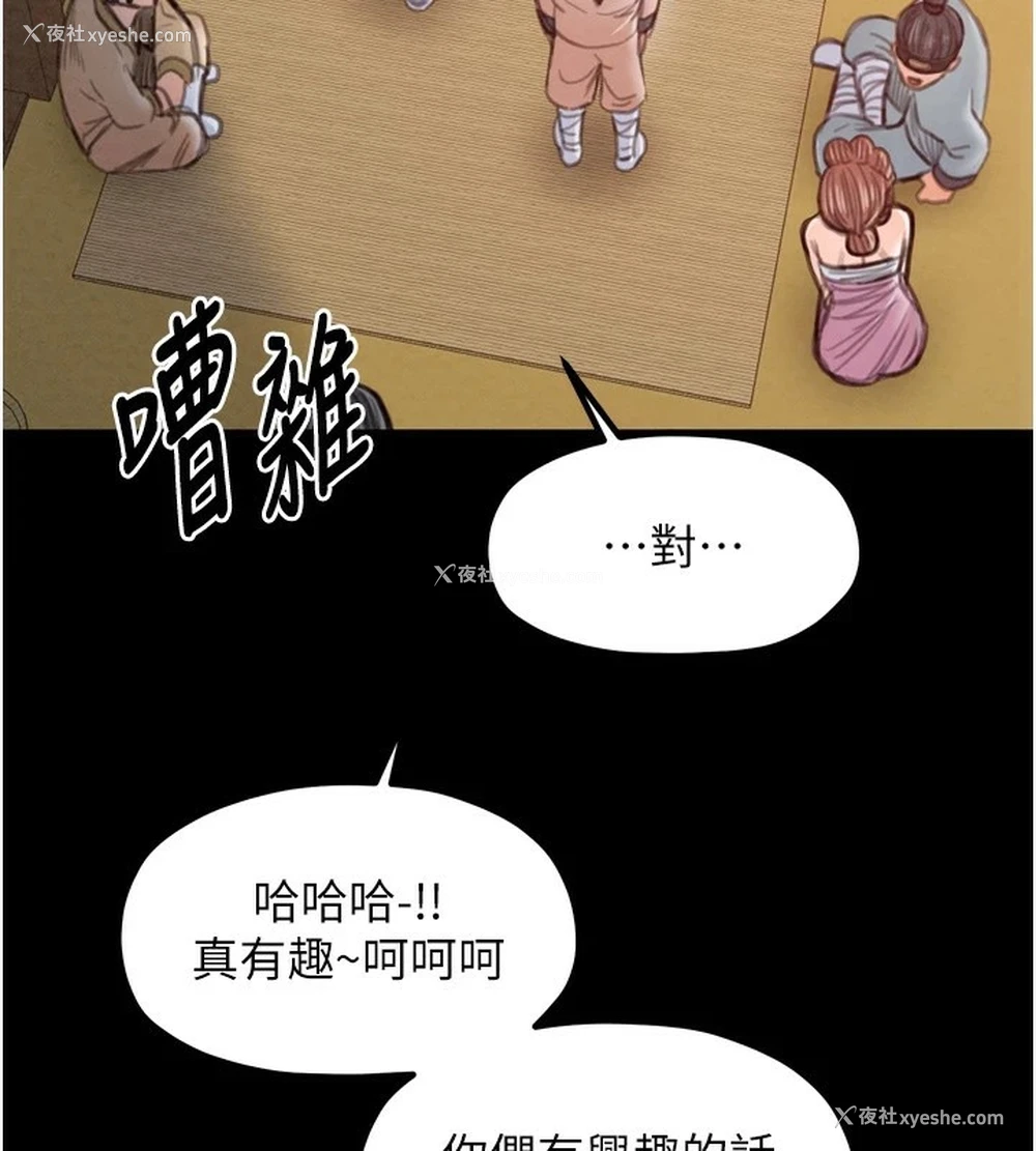 124P - 最强家丁