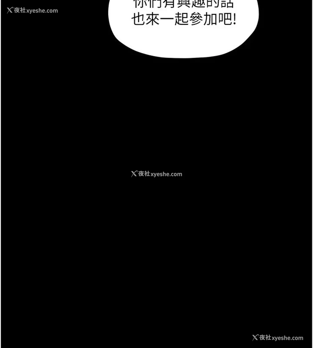 125P - 最强家丁