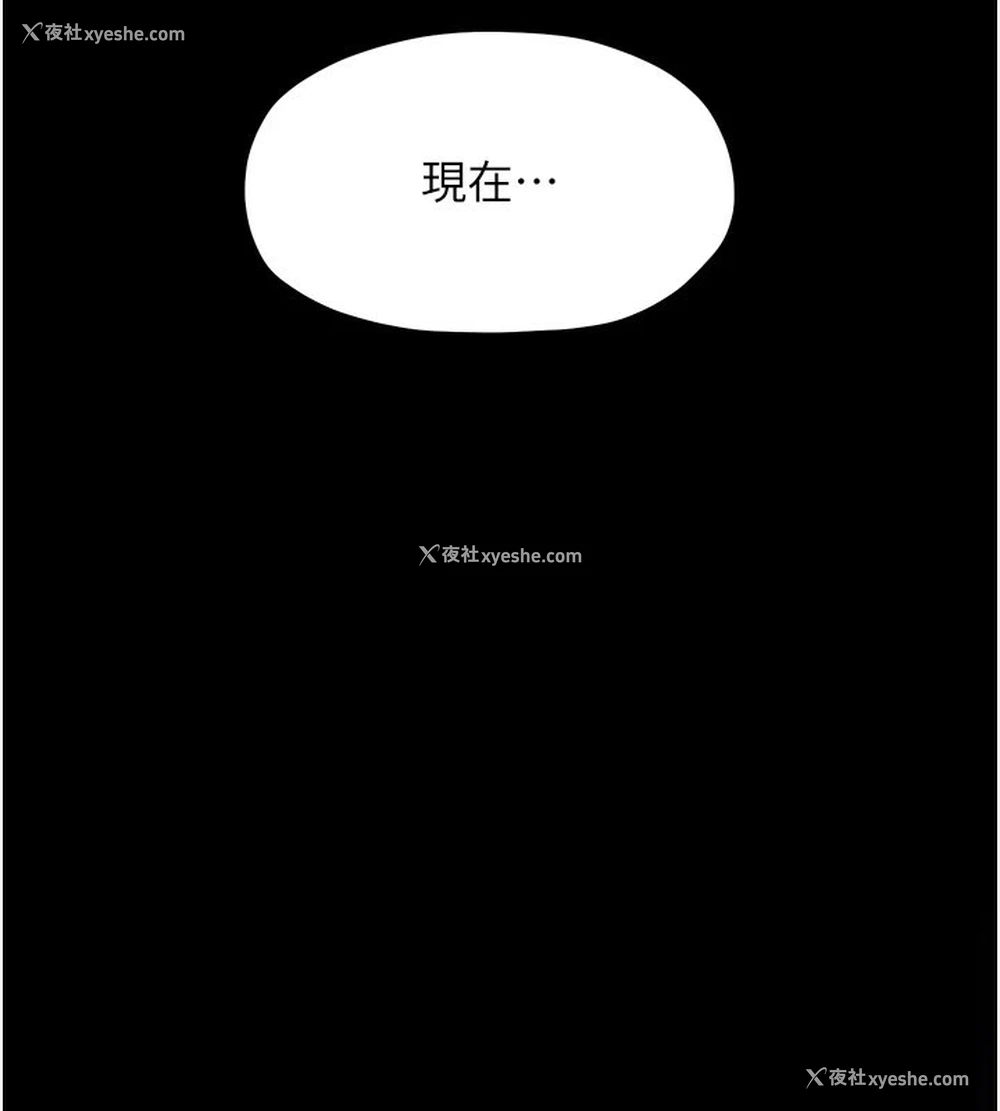 126P - 最强家丁