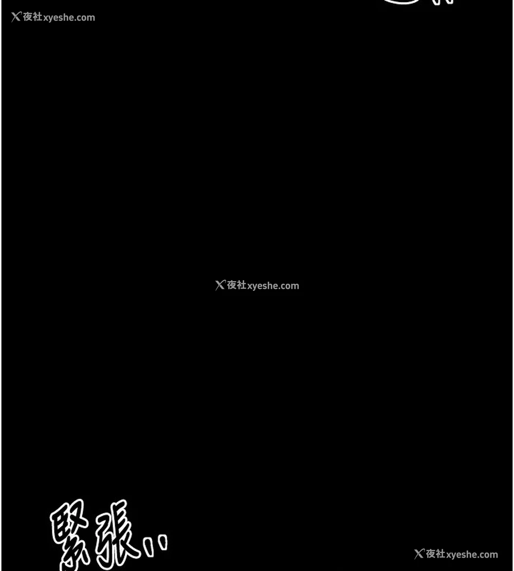 13P - 最强家丁