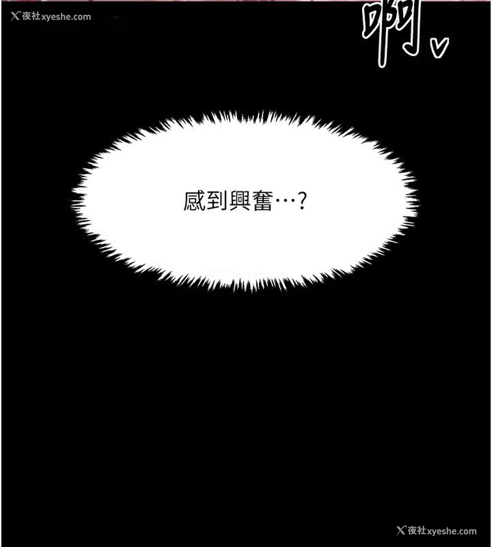 146P - 最强家丁