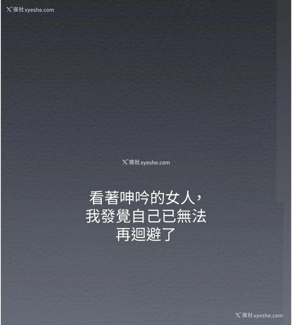 150P - 最强家丁