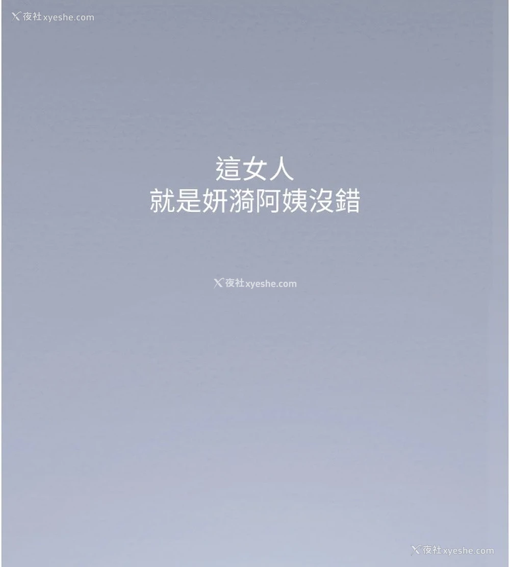 152P - 最强家丁