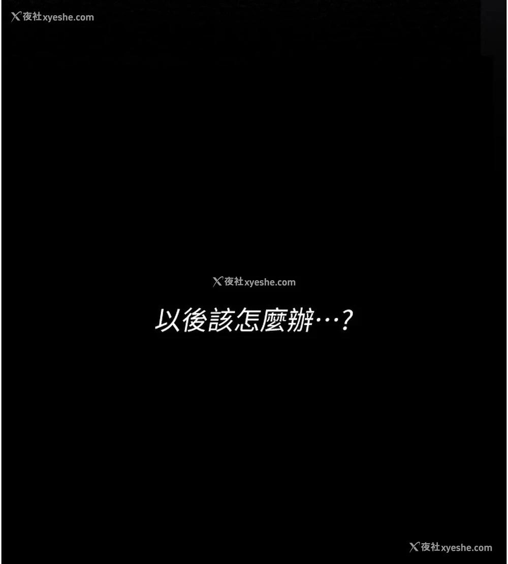 156P - 最强家丁