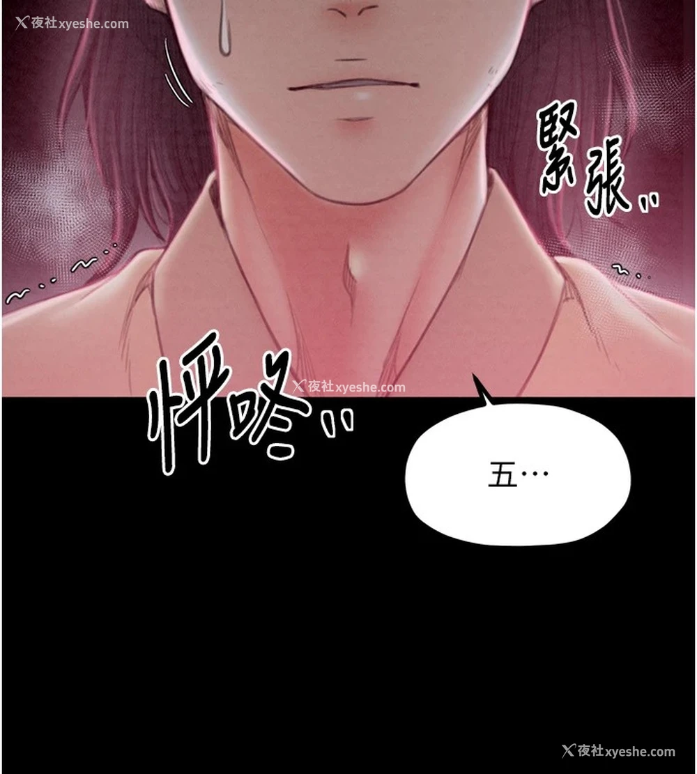 158P - 最强家丁