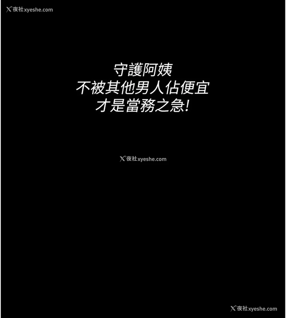 159P - 最强家丁