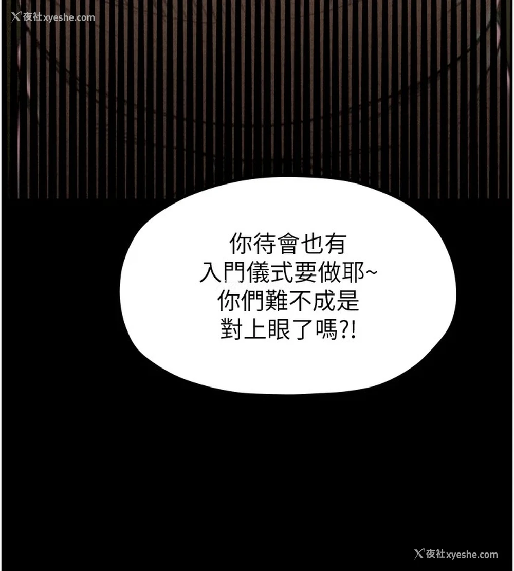 165P - 最强家丁