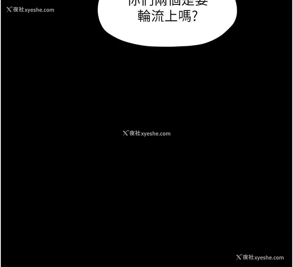 168P - 最强家丁