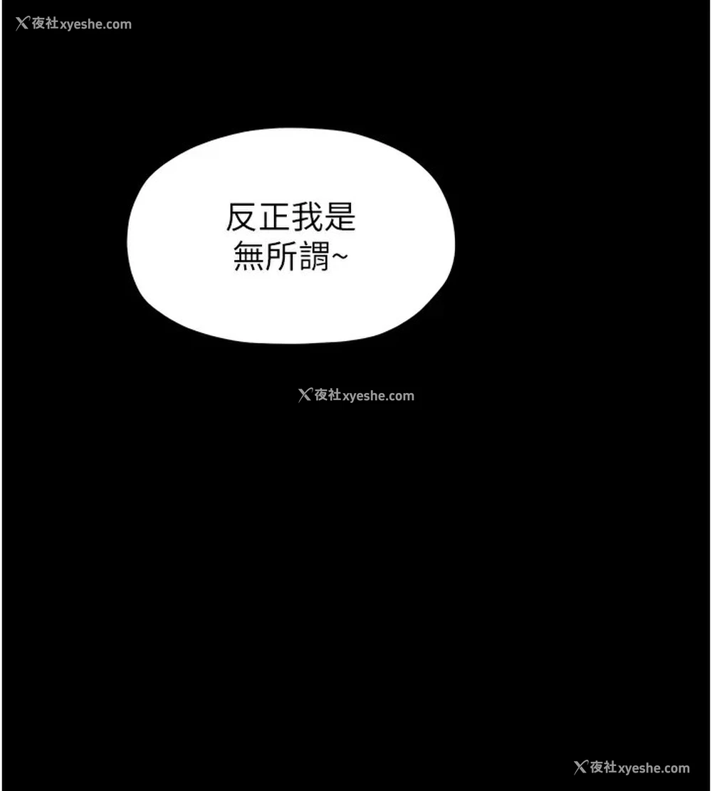 169P - 最强家丁