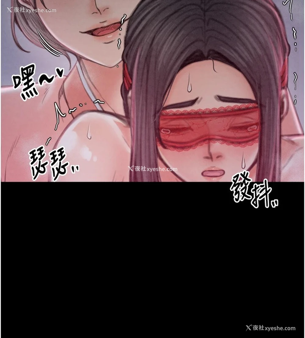 173P - 最强家丁