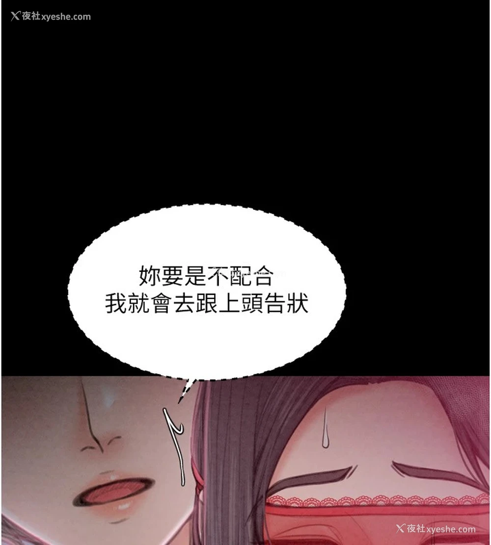 174P - 最强家丁