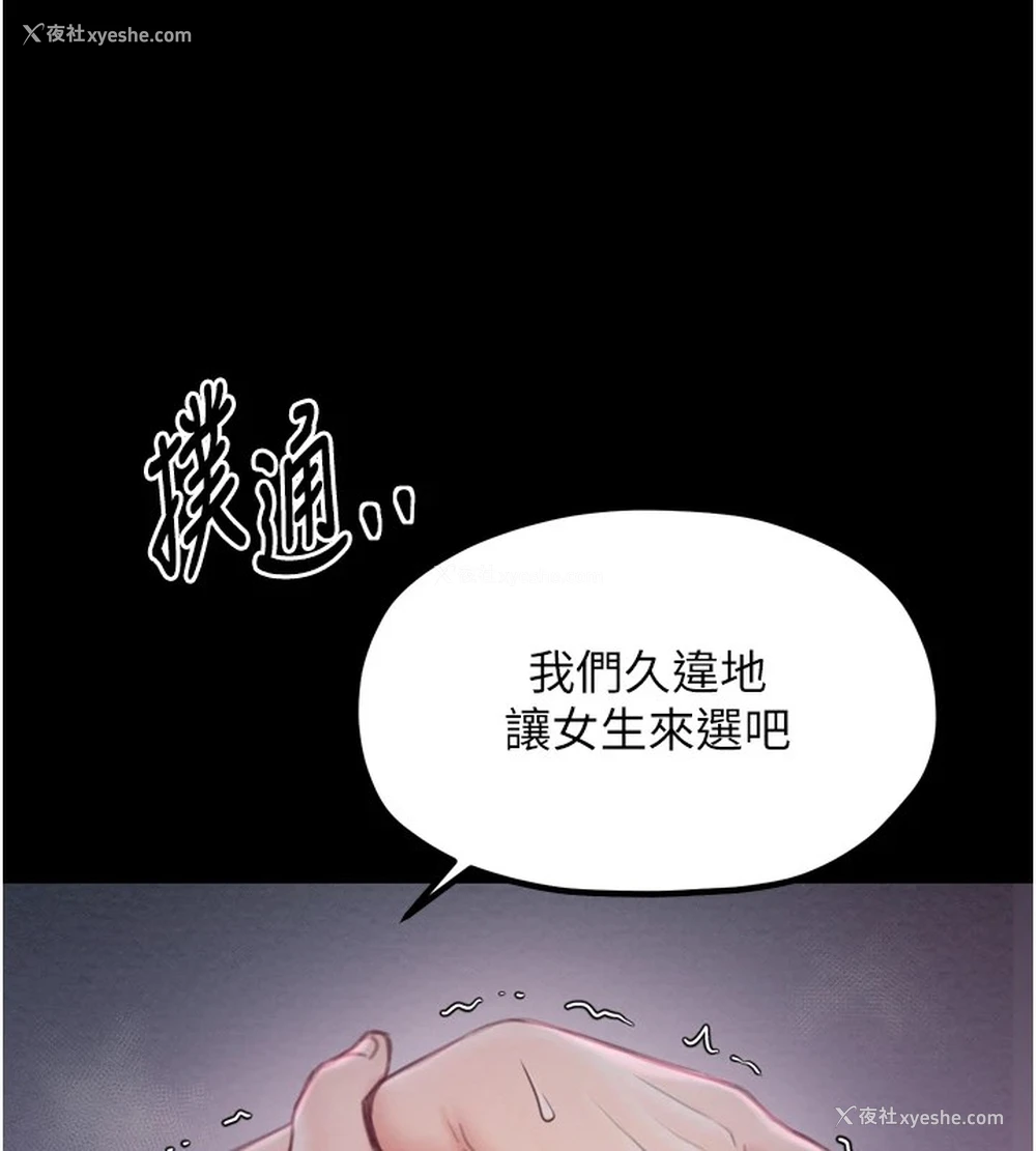 177P - 最强家丁