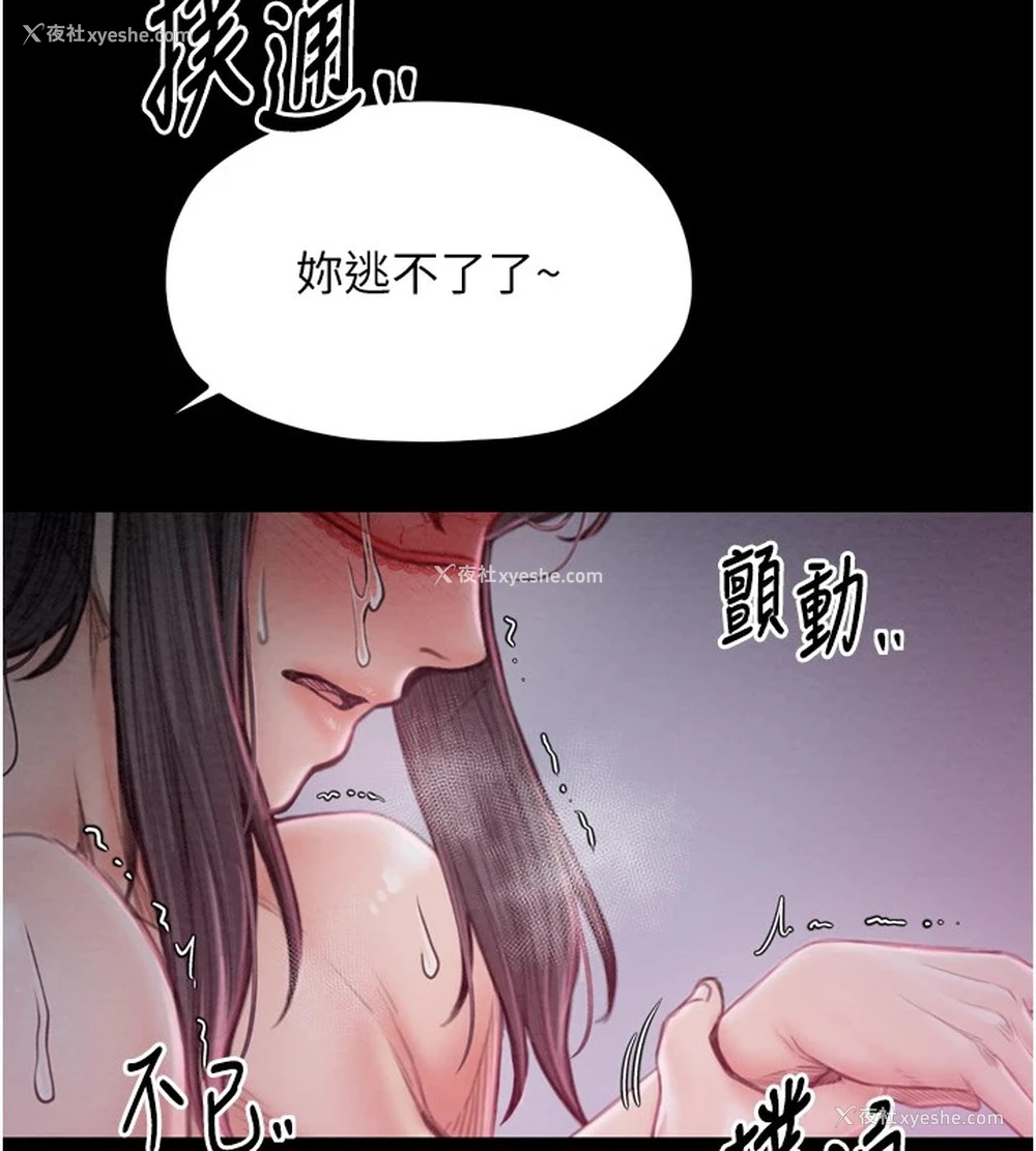 179P - 最强家丁