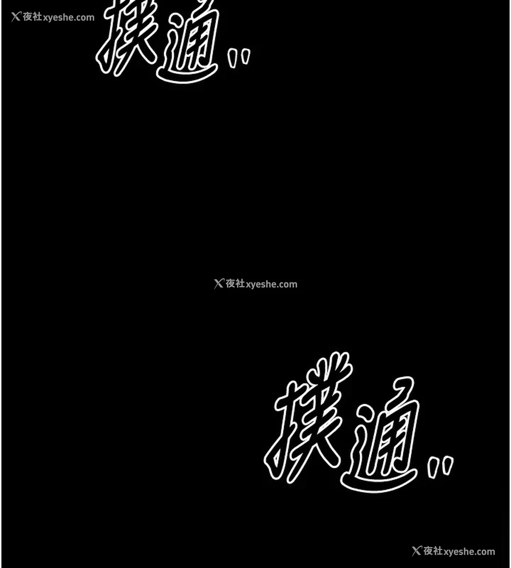 181P - 最强家丁